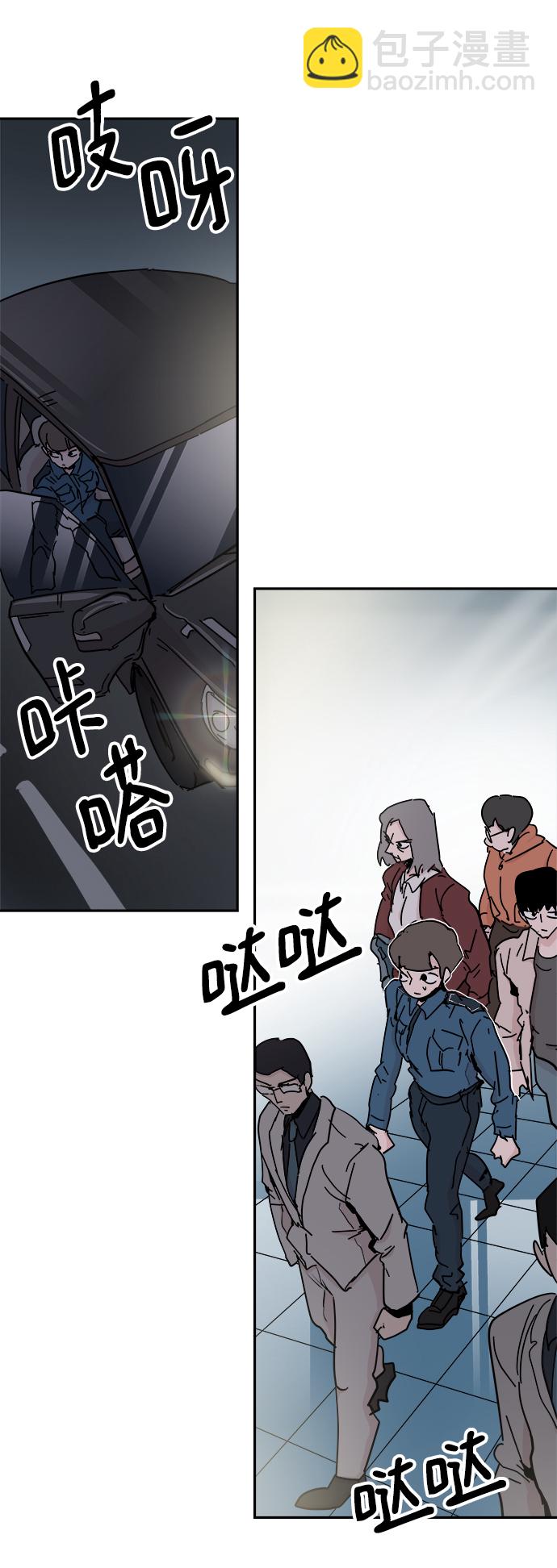 永恆戀人 - 第53話(1/2) - 3