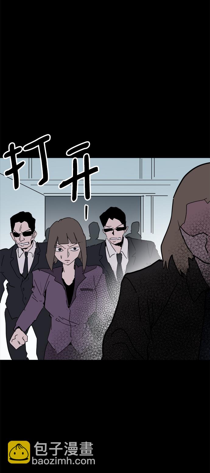 永恆戀人 - 第53話(1/2) - 5