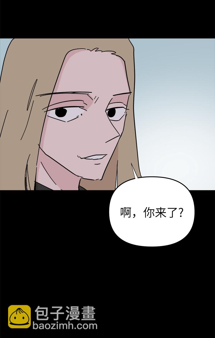 永恆戀人 - 第53話(1/2) - 6