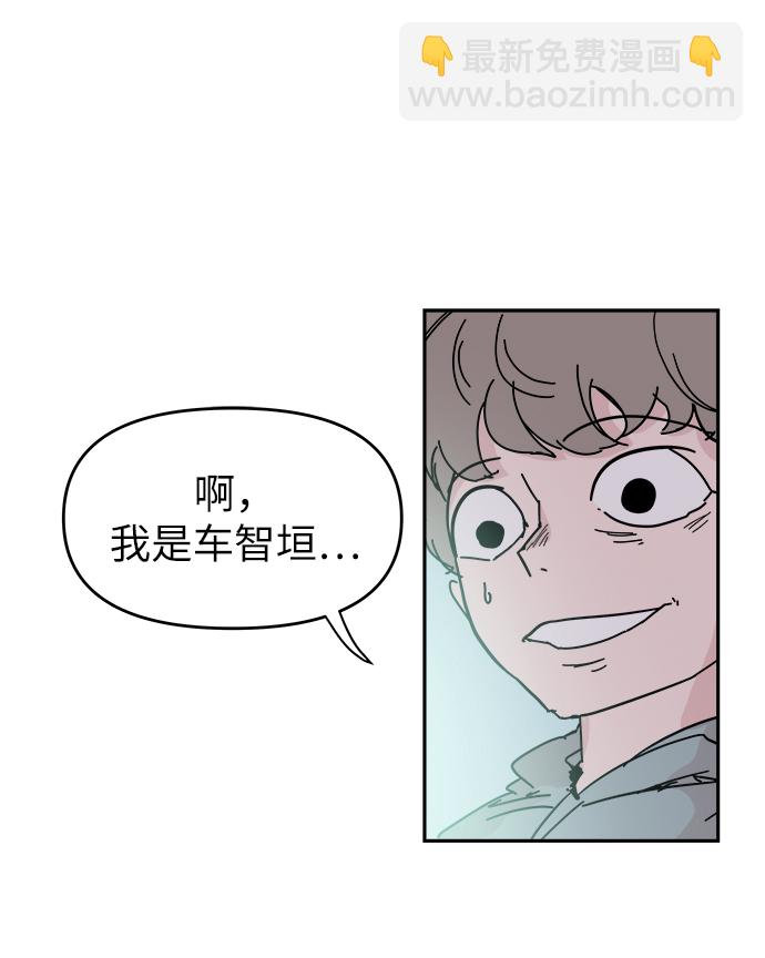 永恆戀人 - 第57話(1/2) - 2