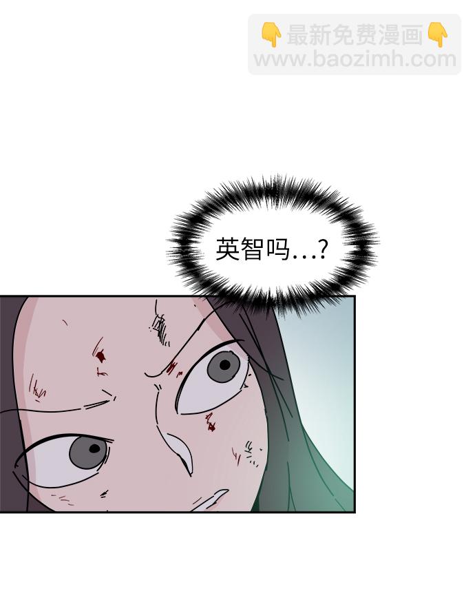 永恆戀人 - 第57話(1/2) - 8