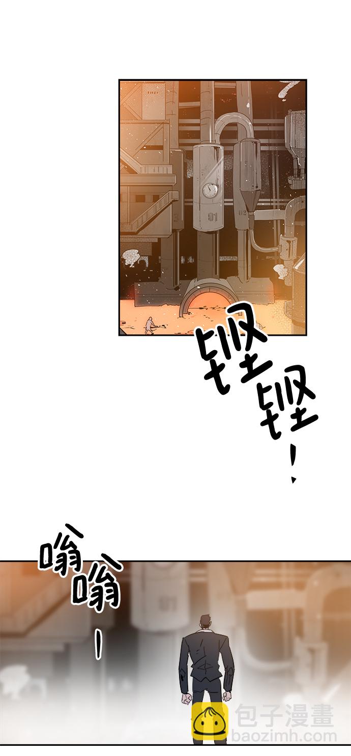 永恆戀人 - 第57話(1/2) - 2