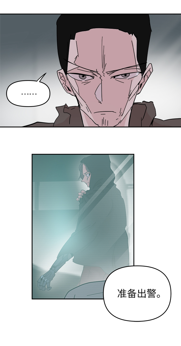 永恆戀人 - 第57話(1/2) - 7