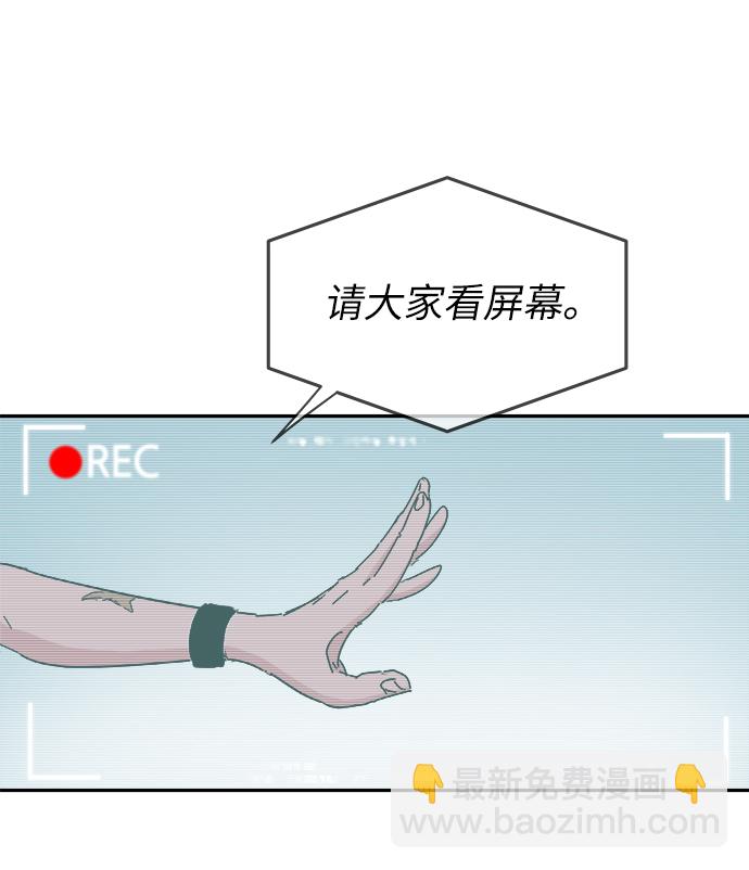 永恆戀人 - 第57話(1/2) - 2