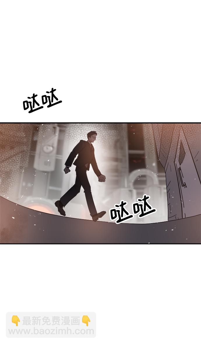 永恆戀人 - 第57話(1/2) - 7