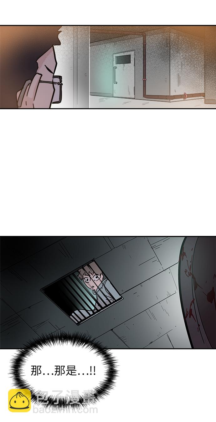 永恆戀人 - 第57話(1/2) - 4