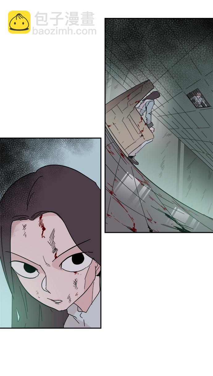 永恆戀人 - 第57話(1/2) - 8