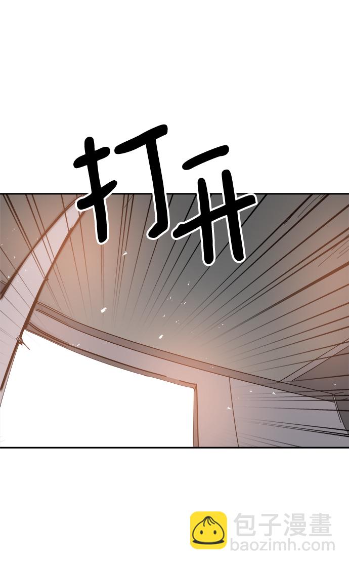 永恆戀人 - 第57話(1/2) - 3