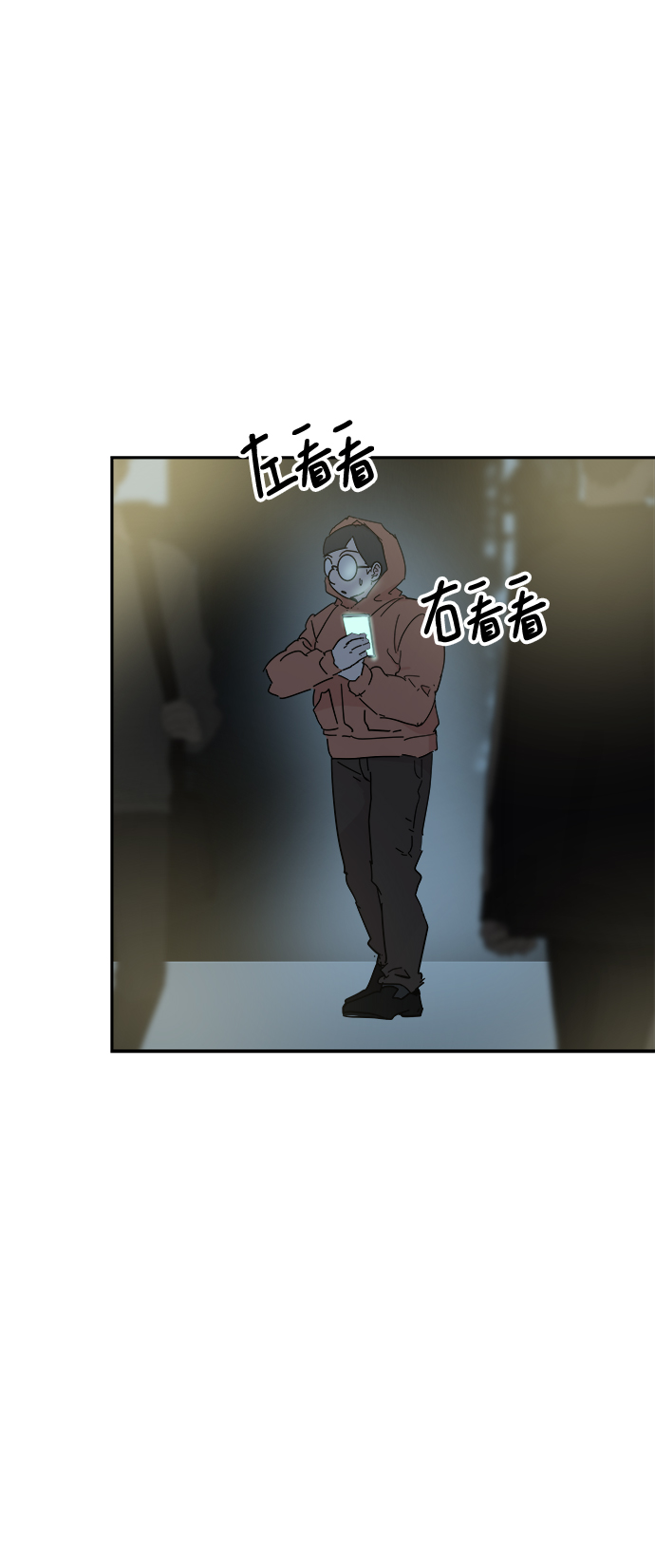 永恆戀人 - 第57話(2/2) - 1