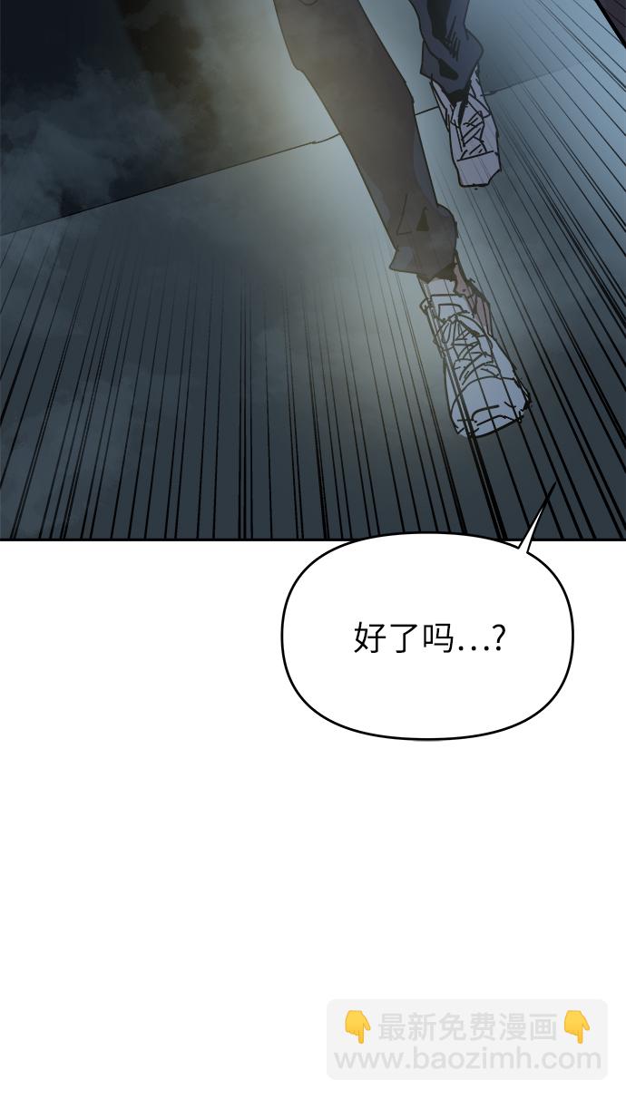 永恆戀人 - 第57話(2/2) - 2