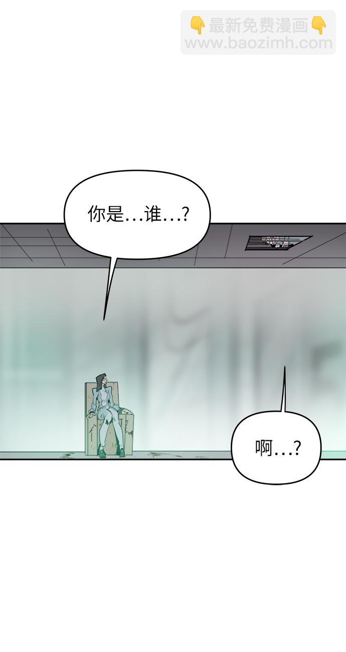 永恆戀人 - 第57話(1/2) - 1