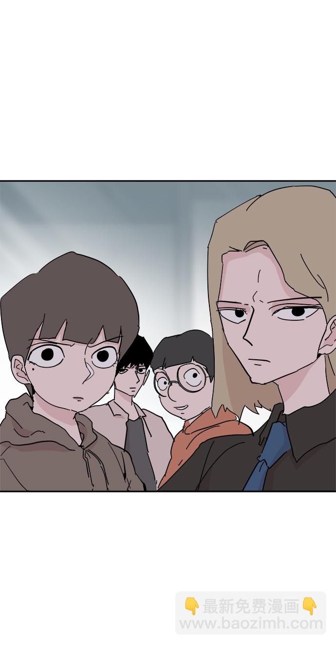 永恆戀人 - 第59話(1/2) - 6