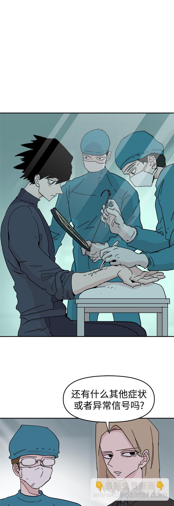 永恆戀人 - 第59話(1/2) - 2