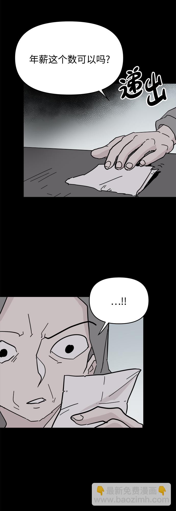 永恆戀人 - 第59話(1/2) - 2