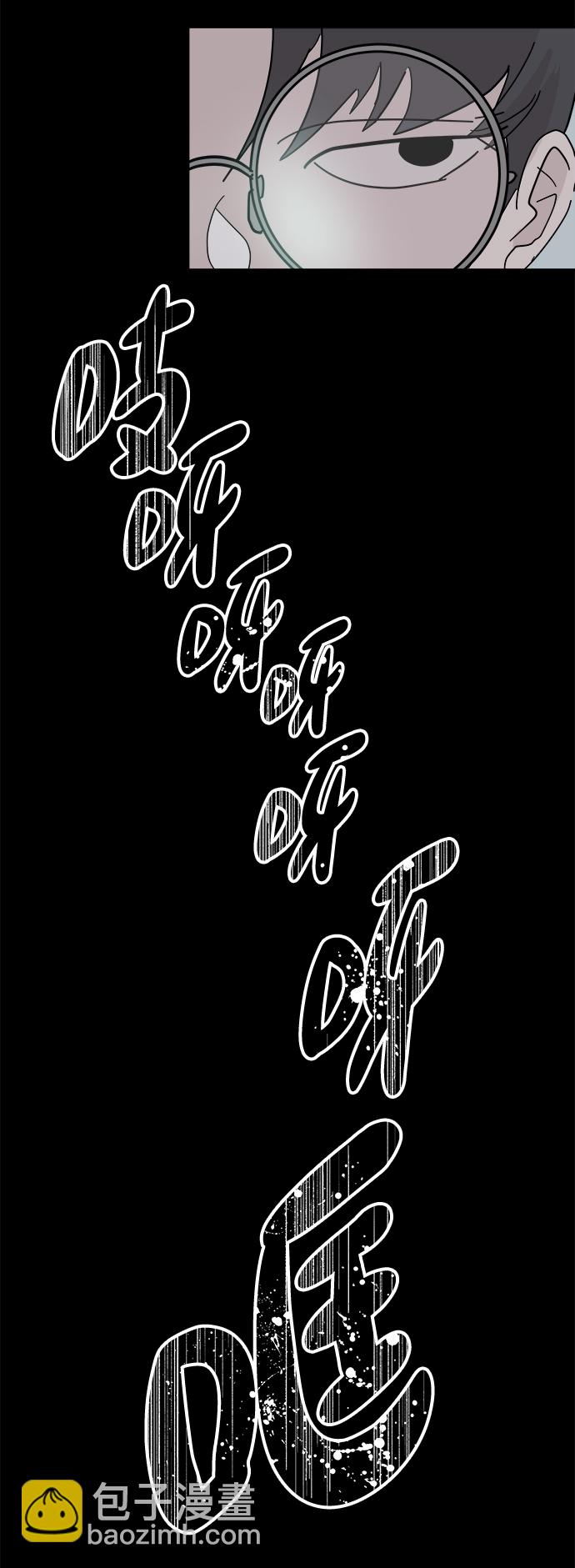 永恆戀人 - 第59話(1/2) - 1