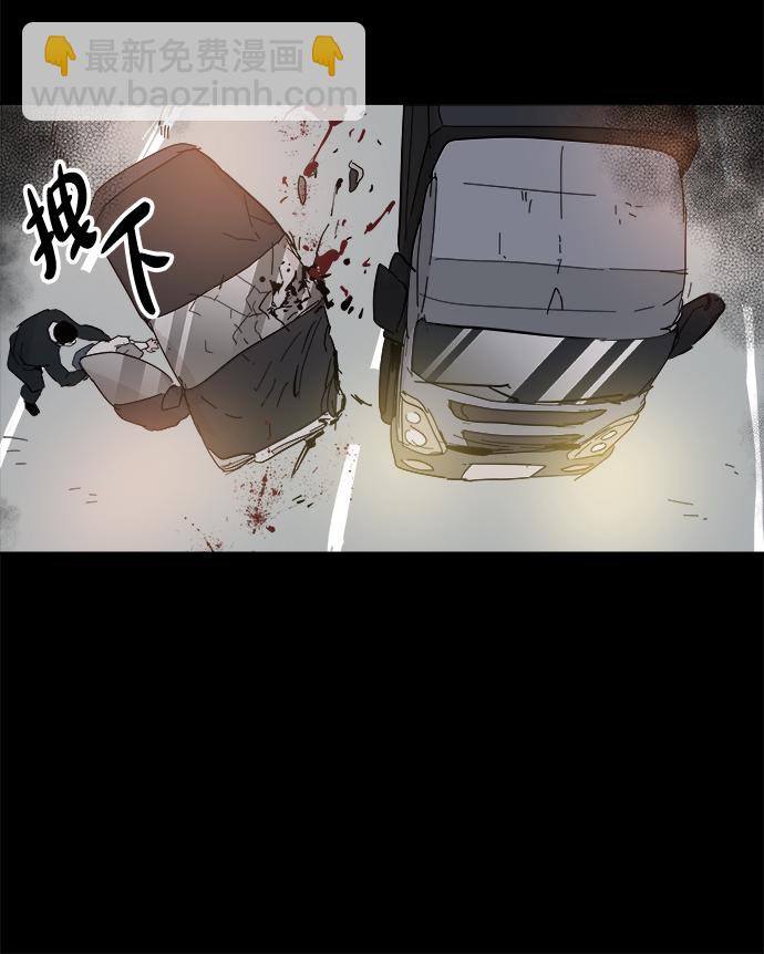 永恆戀人 - 第59話(1/2) - 4