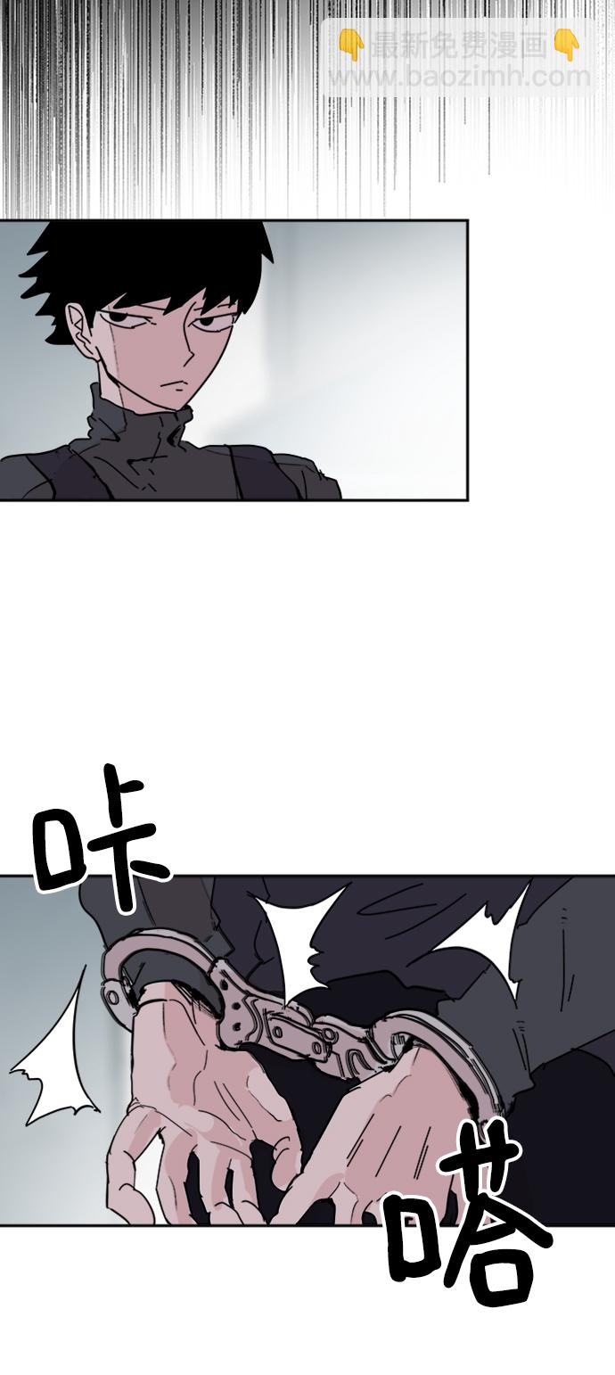 永恆戀人 - 第61話(1/2) - 2