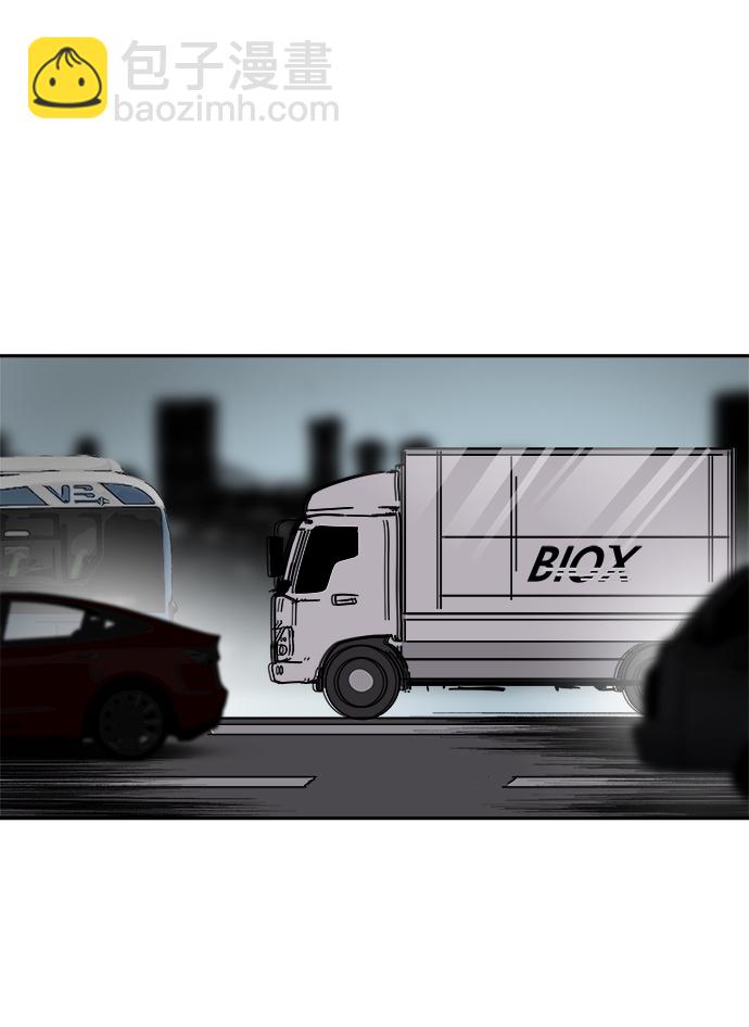 永恆戀人 - 第61話(1/2) - 8