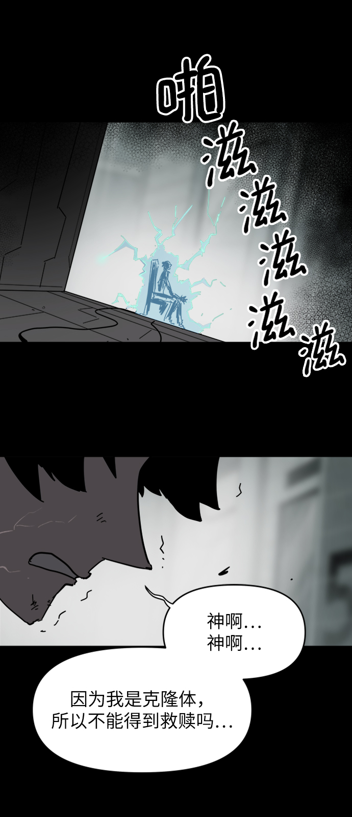 永恆戀人 - 第61話(1/2) - 2