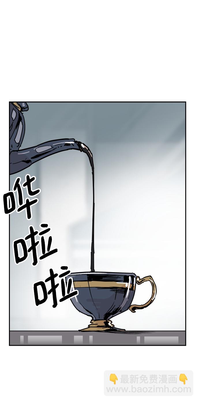 永恆戀人 - 第61話(1/2) - 5