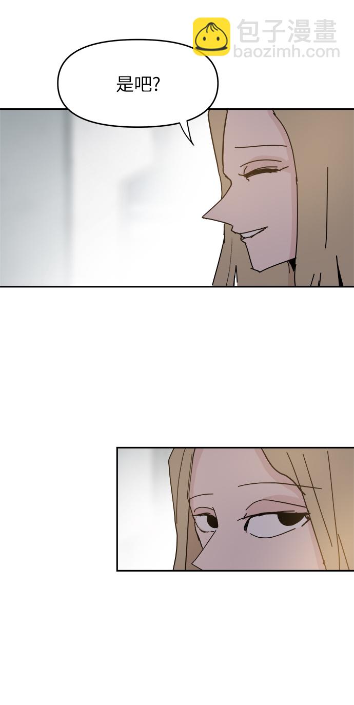 永恆戀人 - 第61話(1/2) - 4