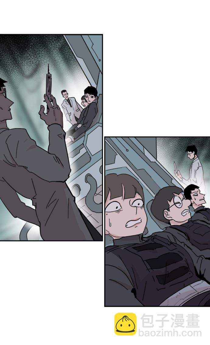 永恆戀人 - 第61話(1/2) - 7