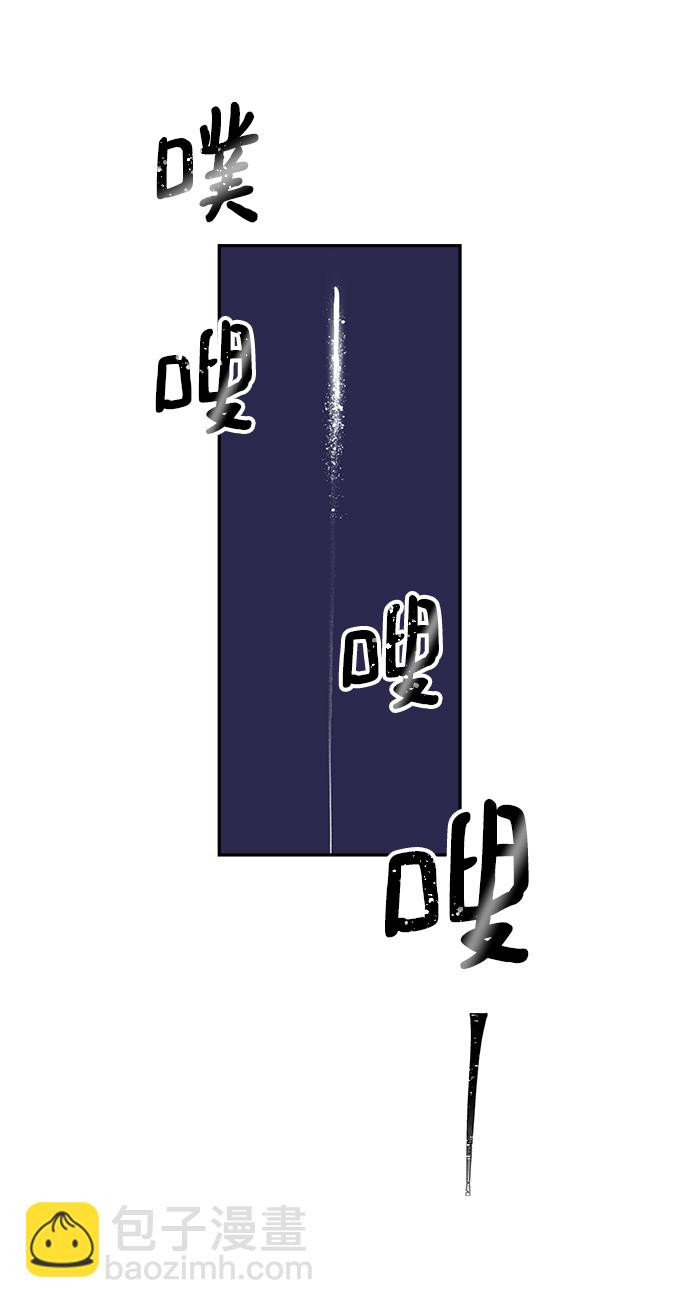 永恆戀人 - 第61話(2/2) - 1