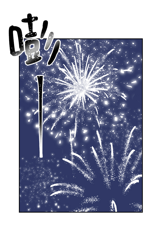 永恆戀人 - 第61話(2/2) - 2