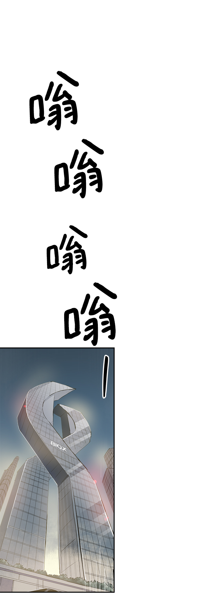 永恆戀人 - 第61話(2/2) - 2