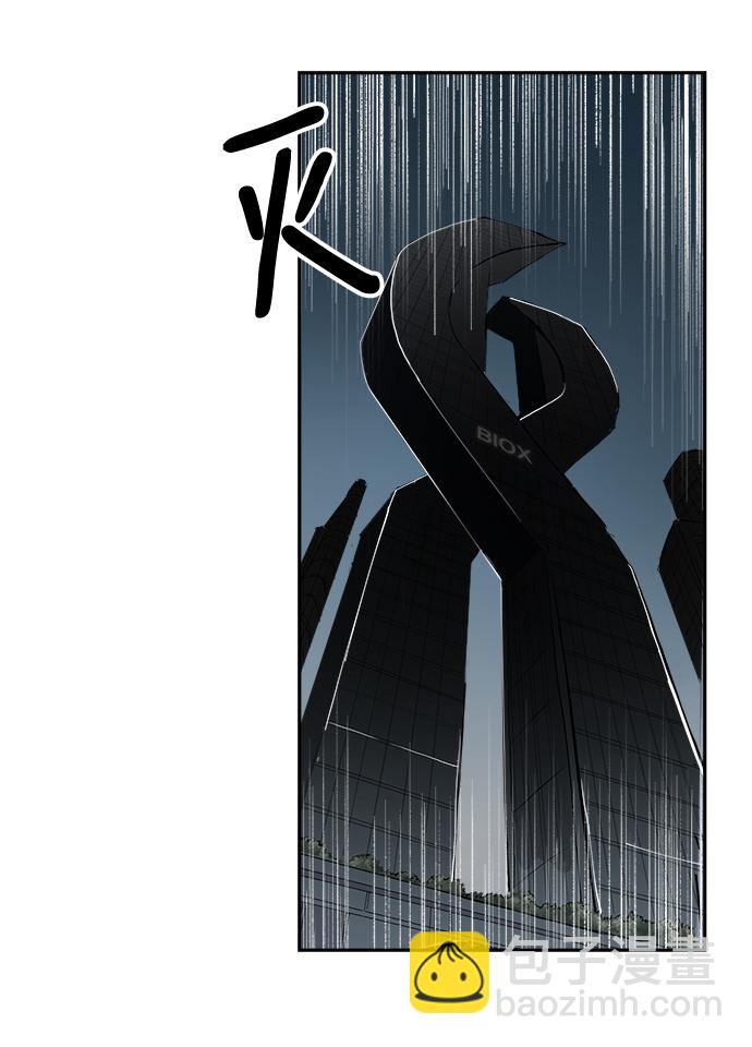 永恆戀人 - 第61話(2/2) - 3