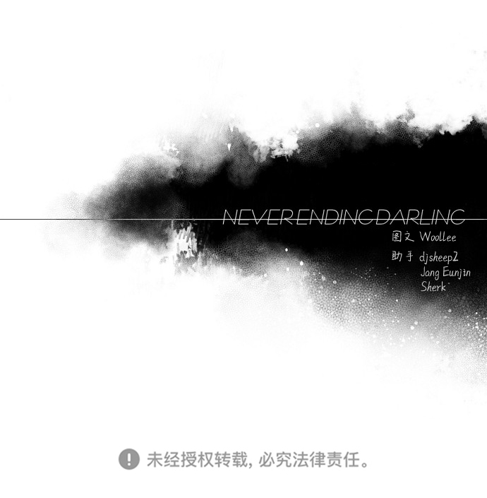 永恆戀人 - 第61話(2/2) - 1