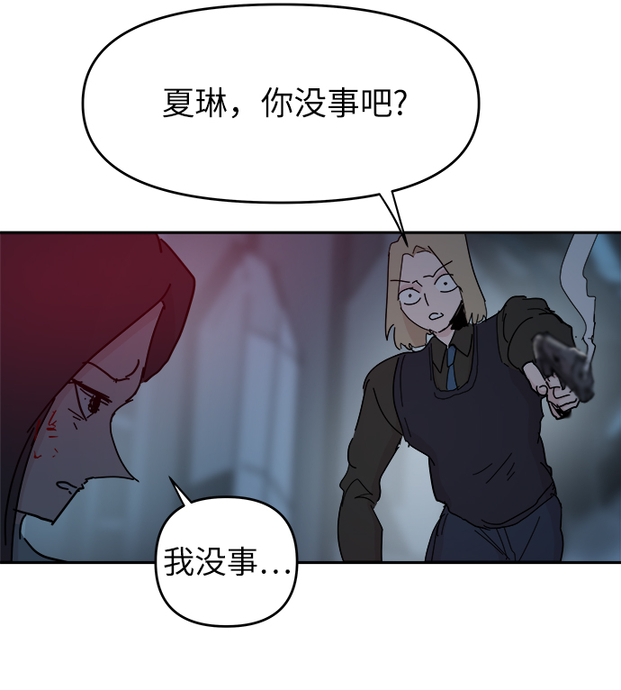 永恆戀人 - 第65話(1/2) - 2