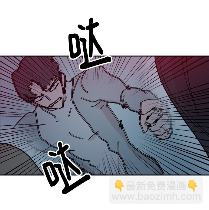 永恆戀人 - 第65話(1/2) - 1