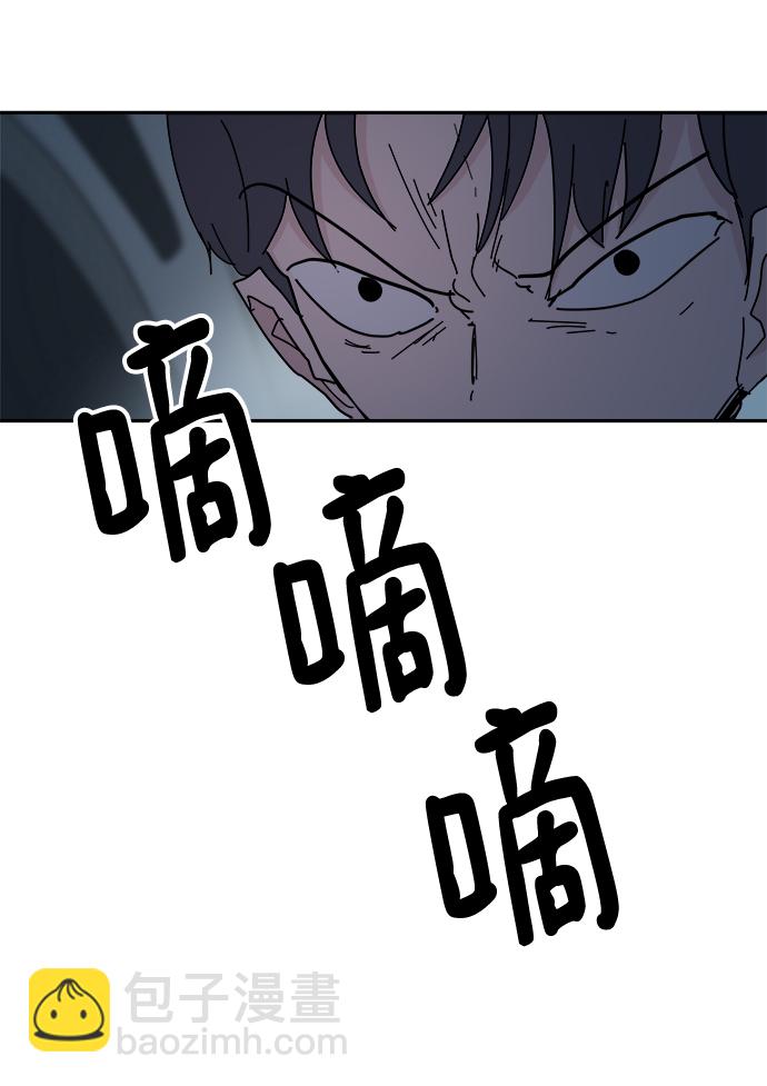 永恆戀人 - 第65話(1/2) - 4