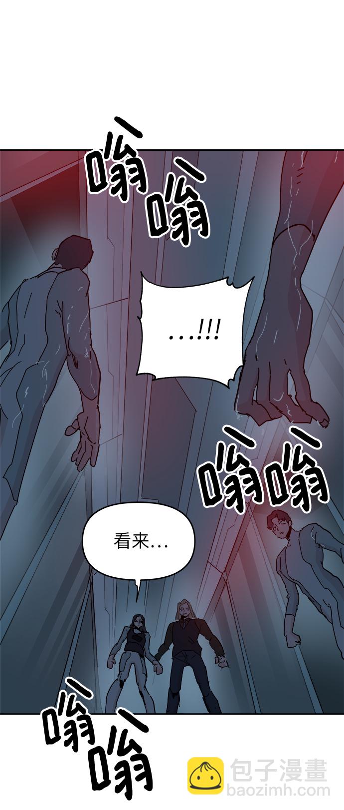 永恆戀人 - 第65話(1/2) - 5