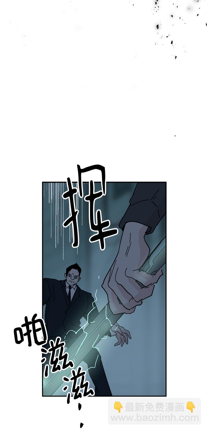 永恆戀人 - 第65話(1/2) - 8