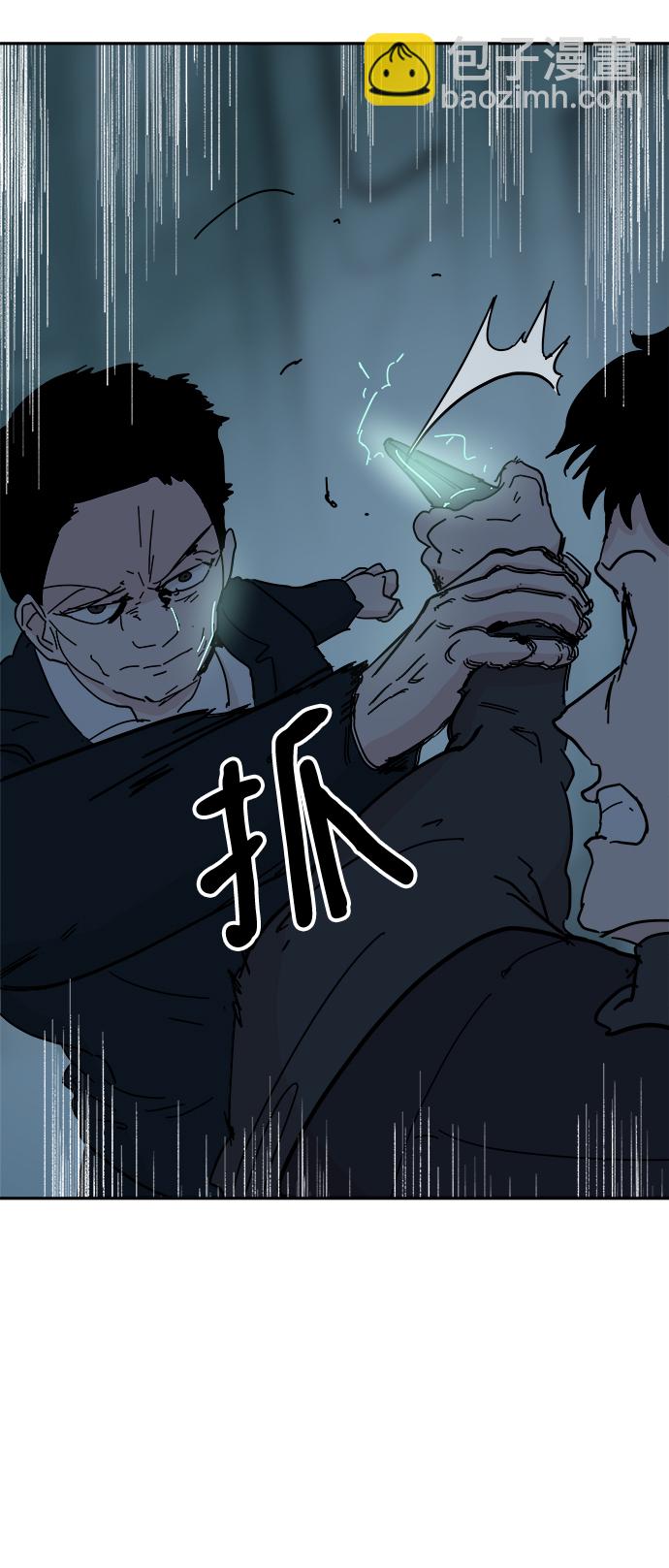 永恆戀人 - 第65話(1/2) - 4