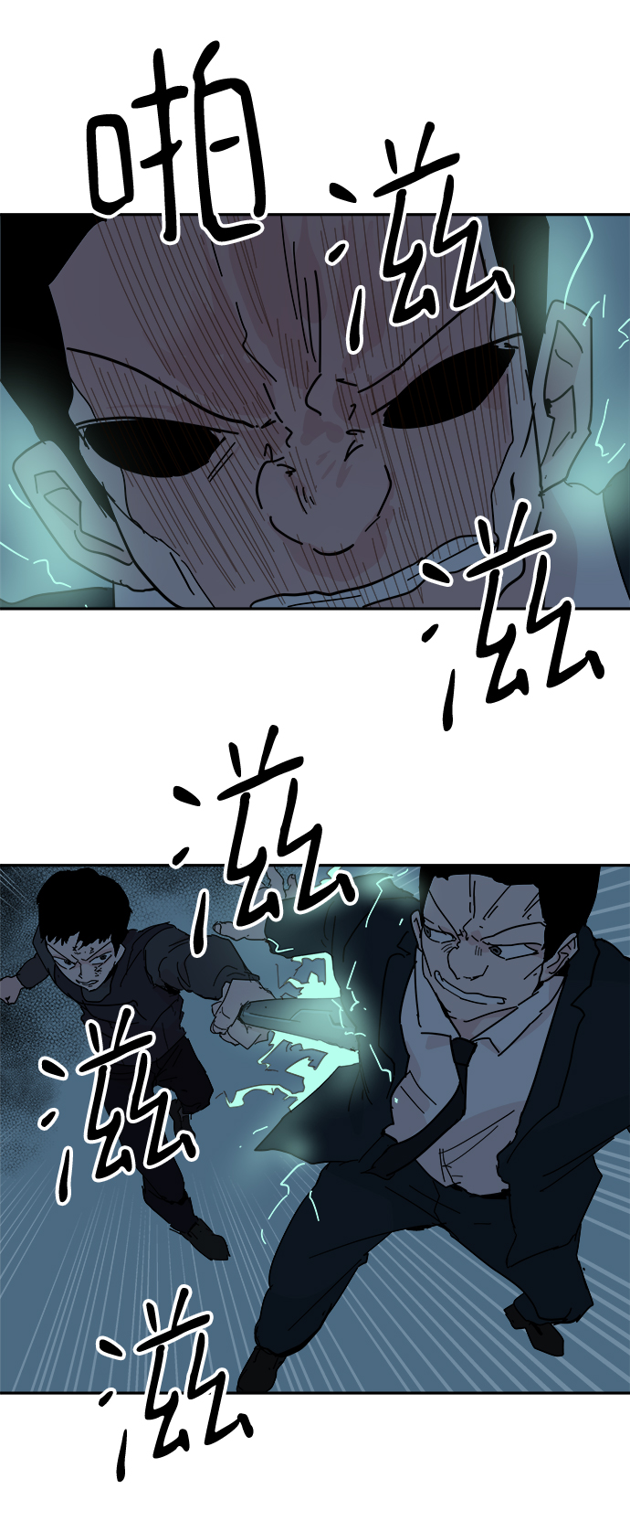 永恆戀人 - 第65話(1/2) - 2