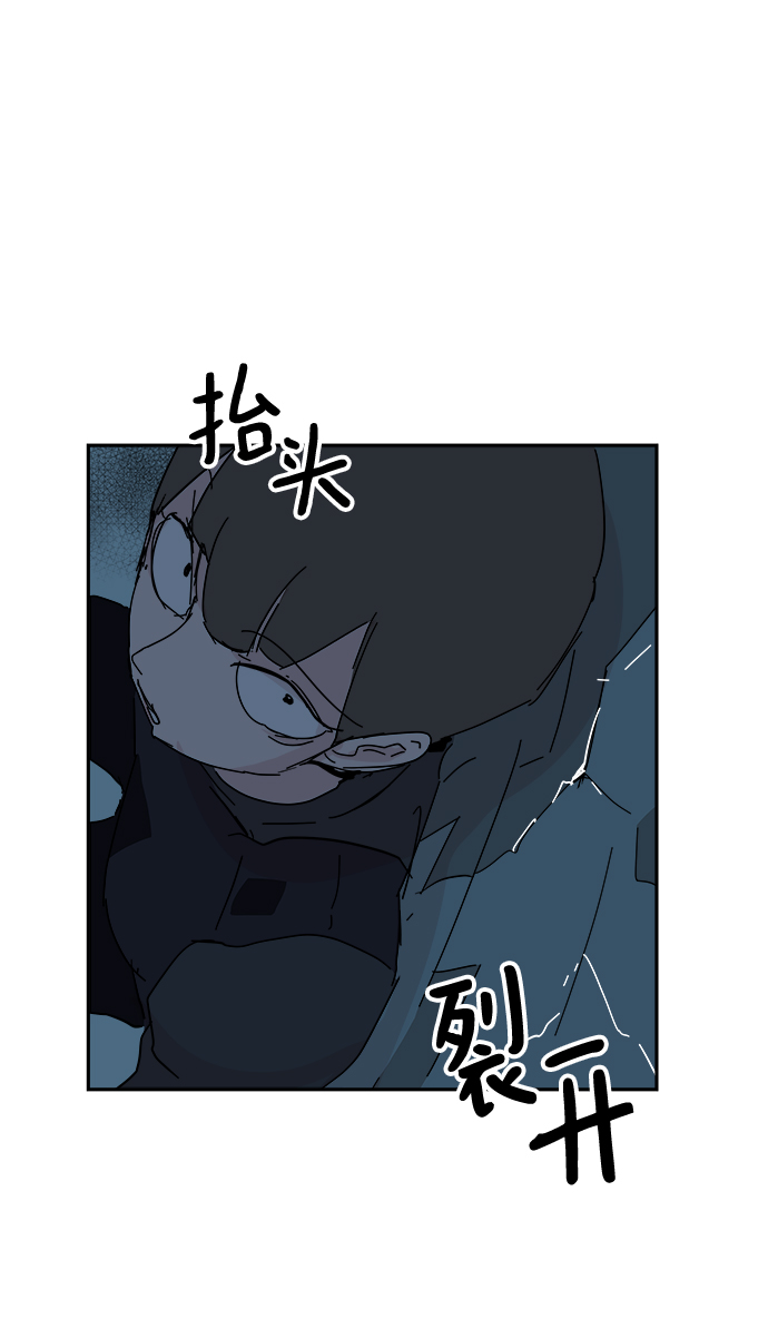 永恆戀人 - 第65話(1/2) - 4