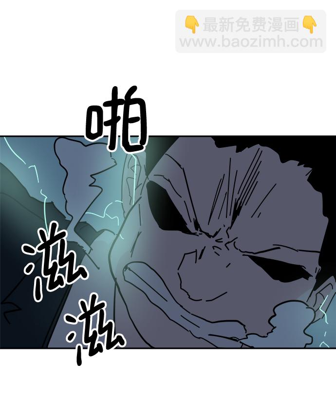 永恆戀人 - 第65話(1/2) - 5