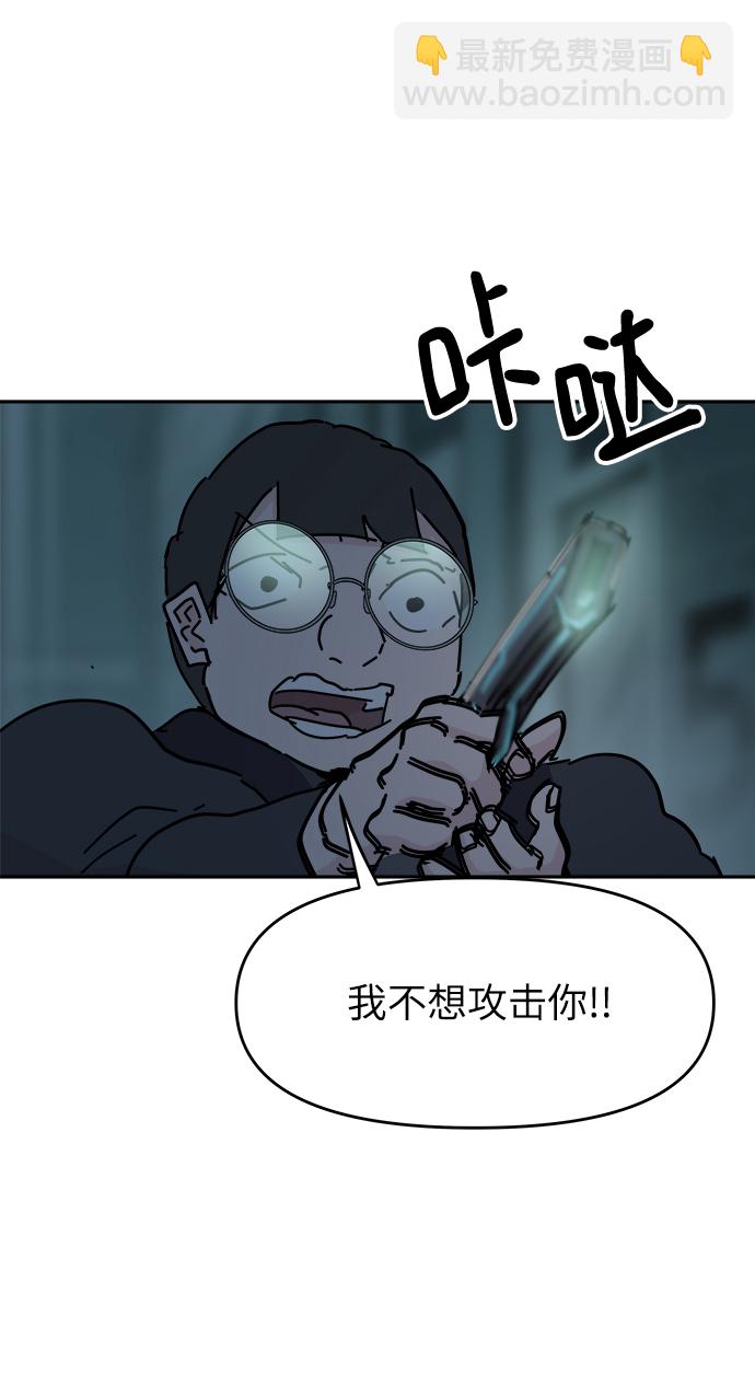 第65话44