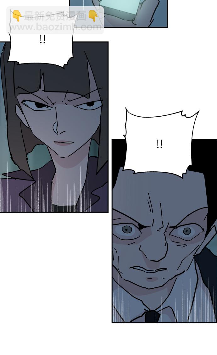 永恆戀人 - 第65話(2/2) - 5