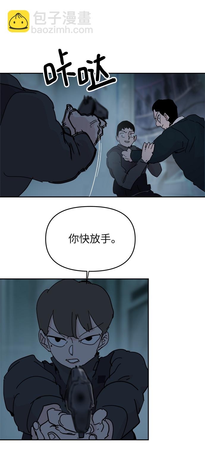 永恆戀人 - 第65話(2/2) - 2