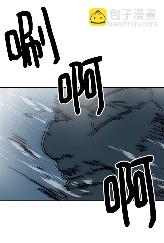 永恆戀人 - 第65話(2/2) - 4