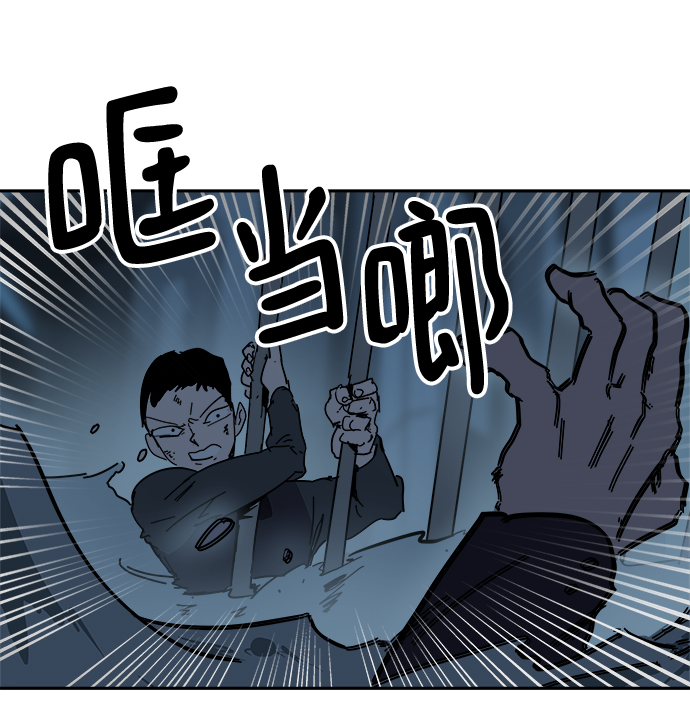 永恆戀人 - 第65話(2/2) - 5