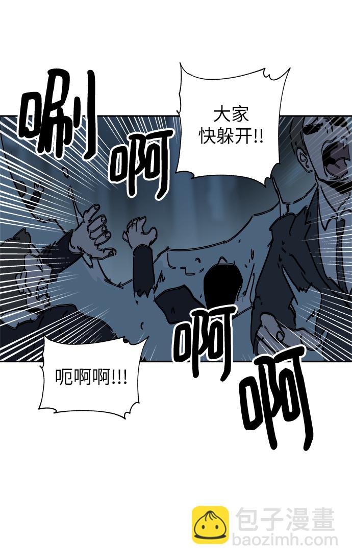 永恆戀人 - 第65話(2/2) - 1