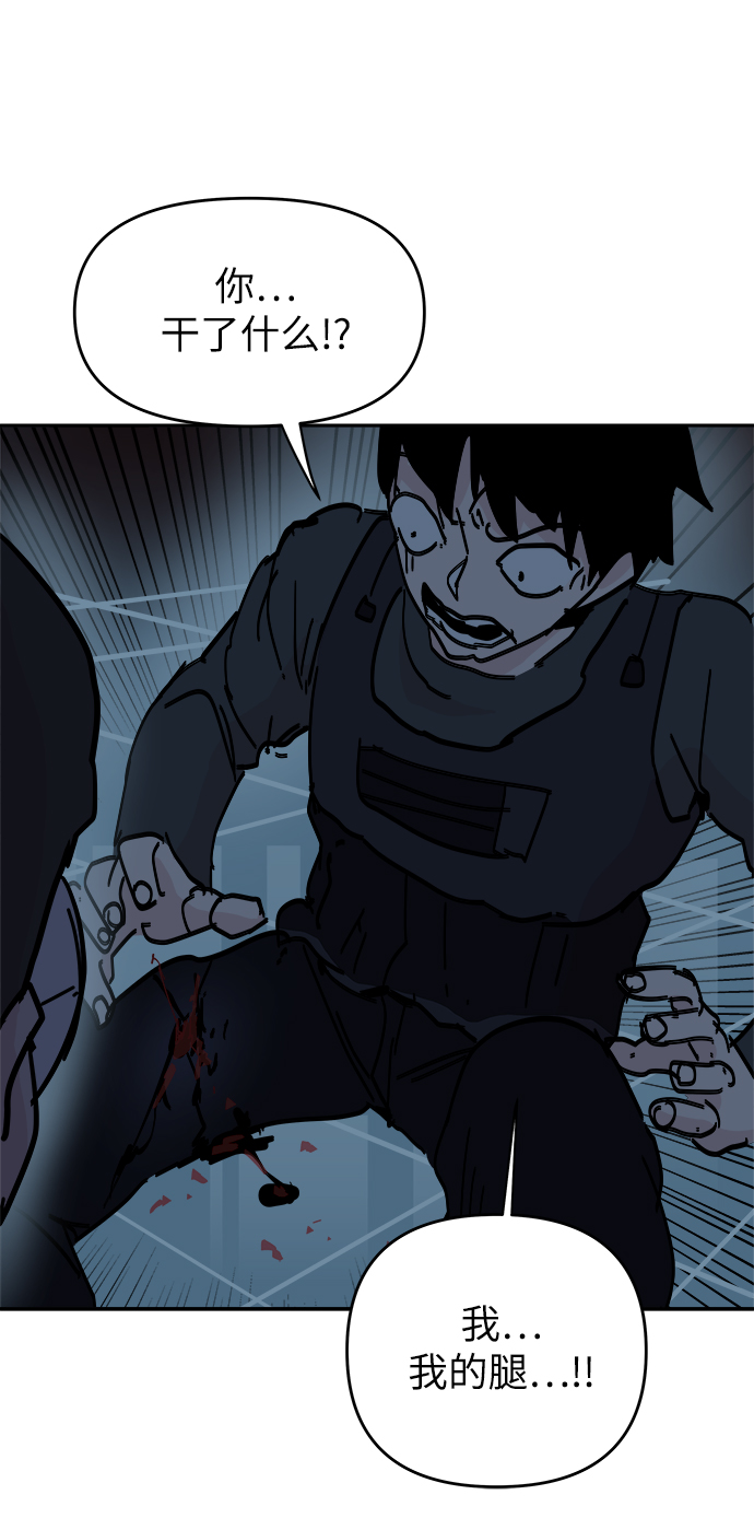 永恆戀人 - 第65話(2/2) - 4