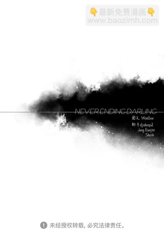 永恆戀人 - 第65話(2/2) - 5