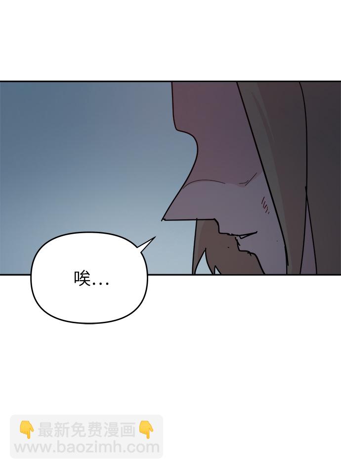 永恆戀人 - 第67話(2/2) - 1