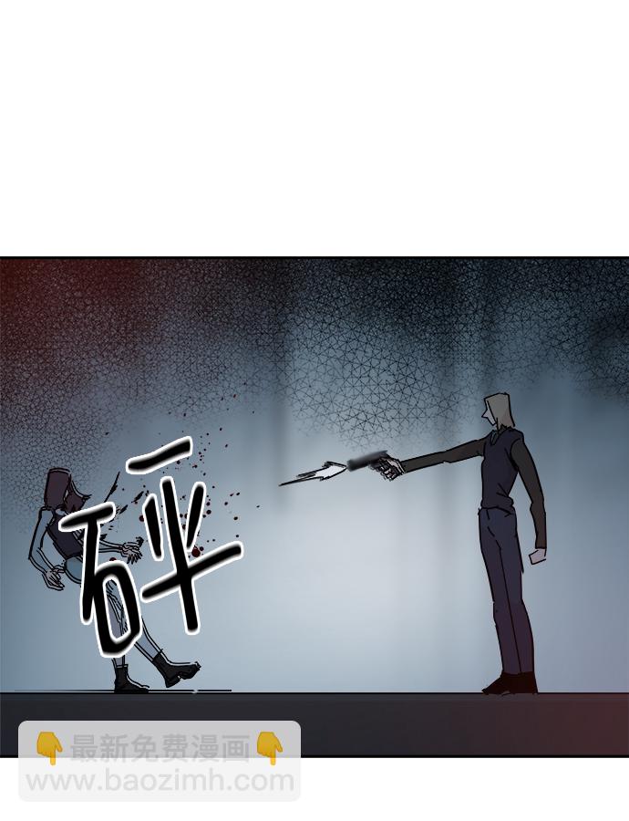 永恆戀人 - 第67話(2/2) - 2